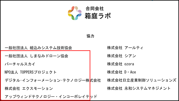 催事のコンセプト13