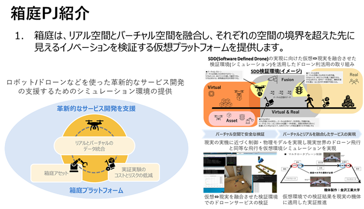催事のコンセプト4