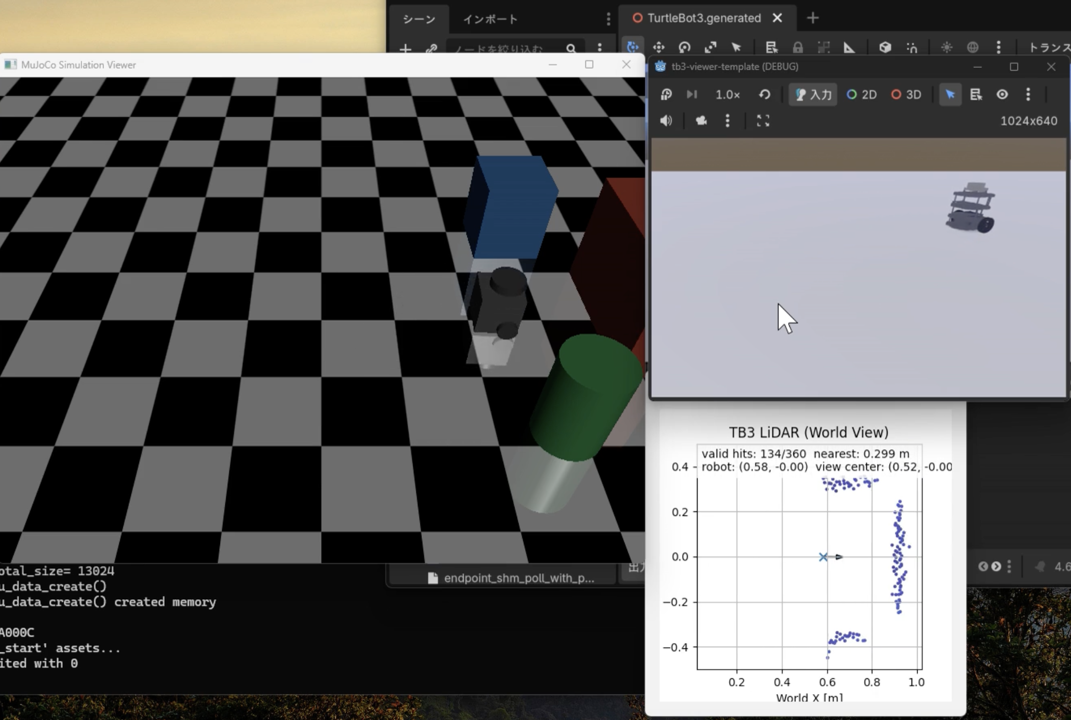 箱庭 Getting Started：Windows + WSL2 向け QuickStart を公開しました